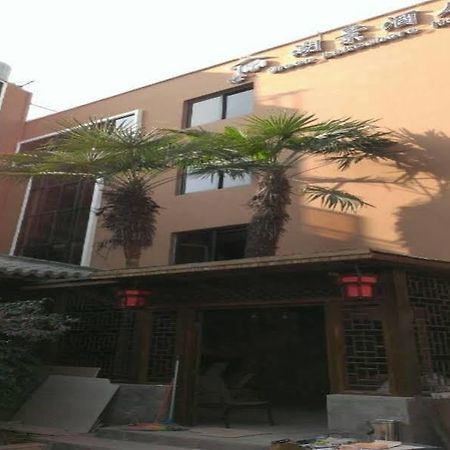 Kunming Green Lake Hostel エクステリア 写真